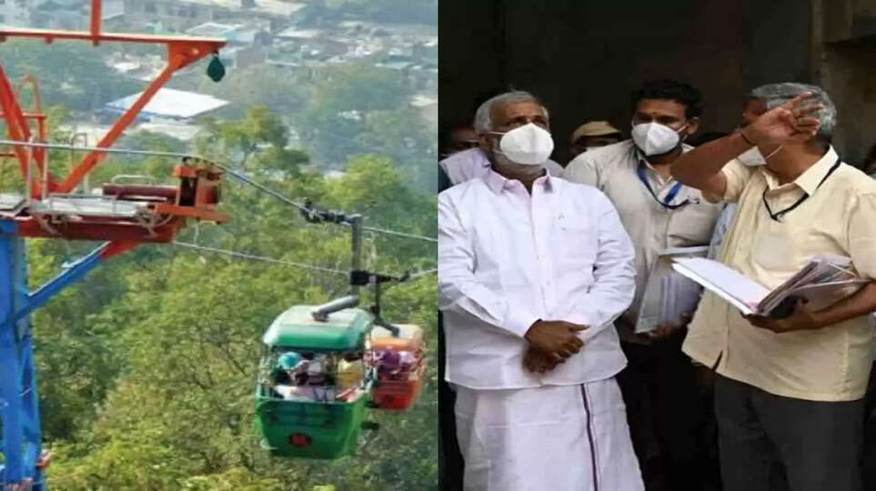 ரோப் கார் வசதி