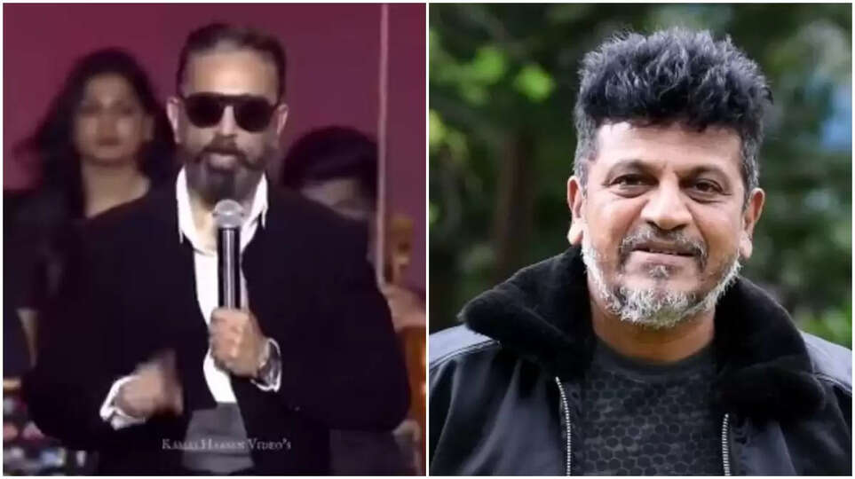 Kamal- SHivanna