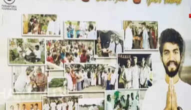  "பரம்பொருள் அறக்கட்டளை இனி இயங்காது"- மகாவிஷ்ணு