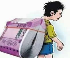 பள்ளிக் கட்டணம்