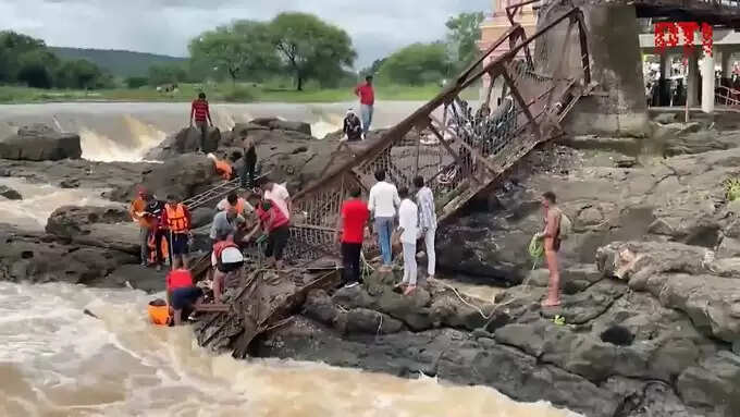 புனேவில் வெள்ளத்தில் அடித்துச் செல்லப்பட்ட ஆற்றுப்பாலம்.. 6 பேர் பலி.. 30 பேர் மாயம்..