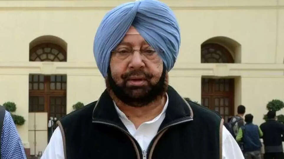 amarinder