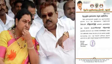 தேமுதிக மாவட்ட செயலாளர்கள் கூட்டம் - விஜயகாந்த் அறிவிப்பு..