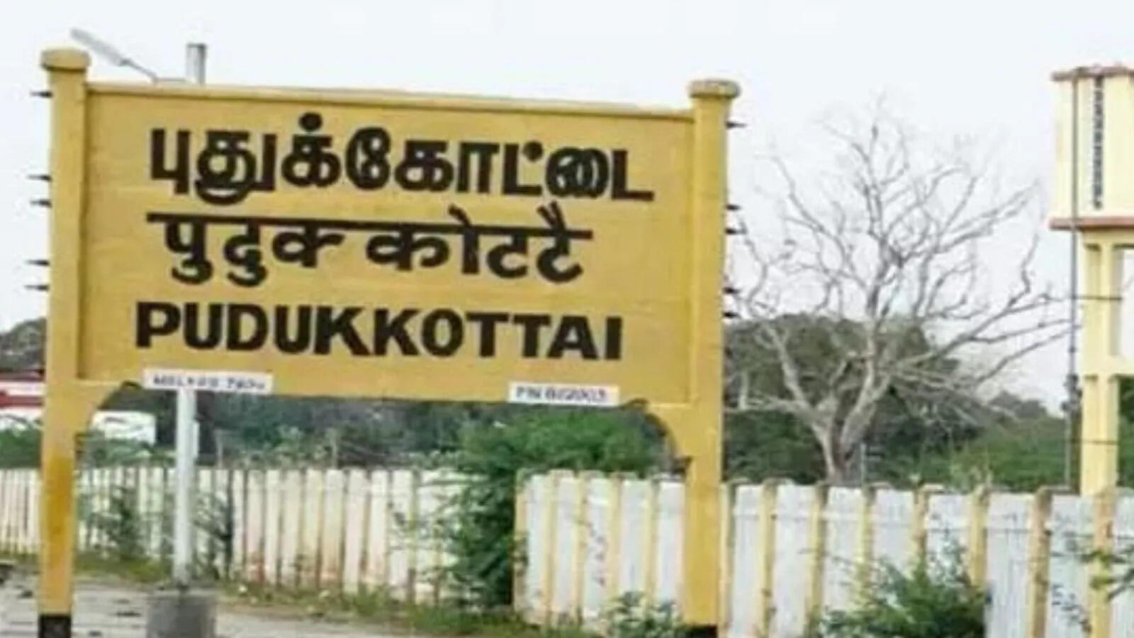 மாநகராட்சியாக தரம் உயர்த்தப்படுமா புதுக்கோட்டை.. அமைச்சர் கே.என்.நேரு விளக்கம்..