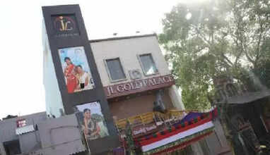 பெரம்பூர் நகை கடை கொள்ளை