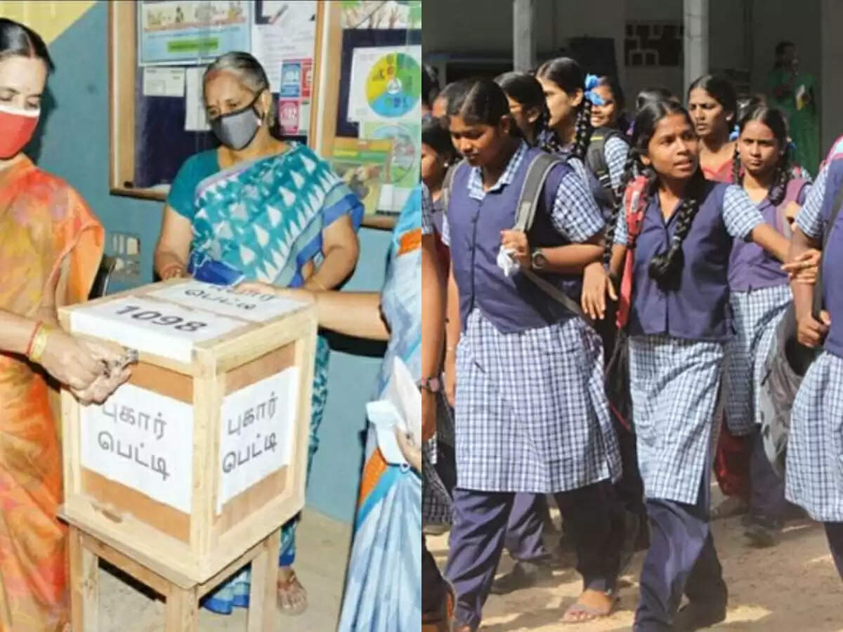 புகார் பெட்டி