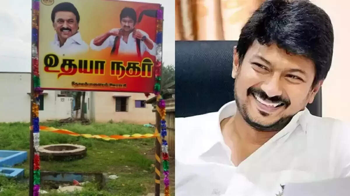 உதயநிதி