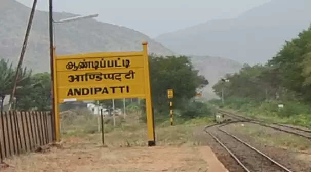 andipatti