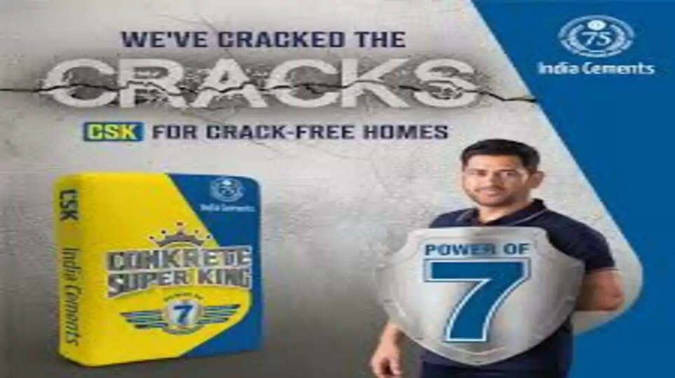 இந்தியா சிமெண்ட்ஸ் லிமிடெட்