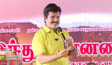 ரஞ்சித்