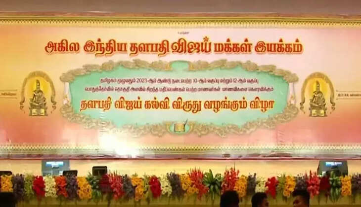 விஜய் விருது வழங்கும் நிகழ்ச்சி