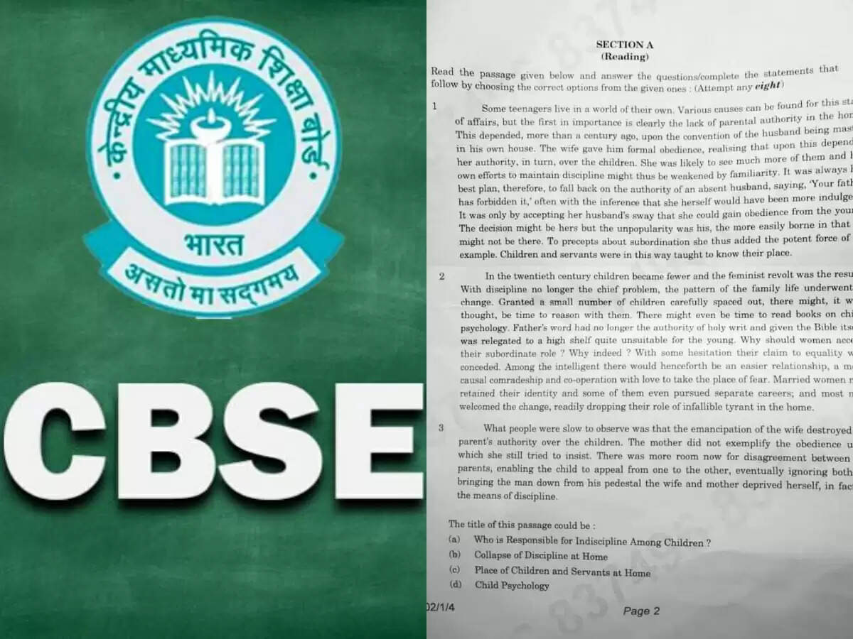 சிபிஎஸ்இ