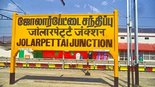 jolarpet