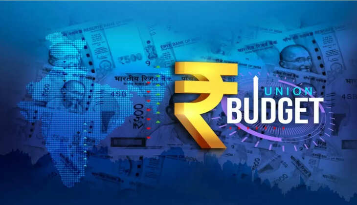 மத்திய பட்ஜெட்