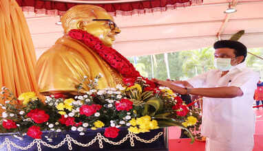 நாவலர் நெடுஞ்செழியன் சிலை திறப்பு