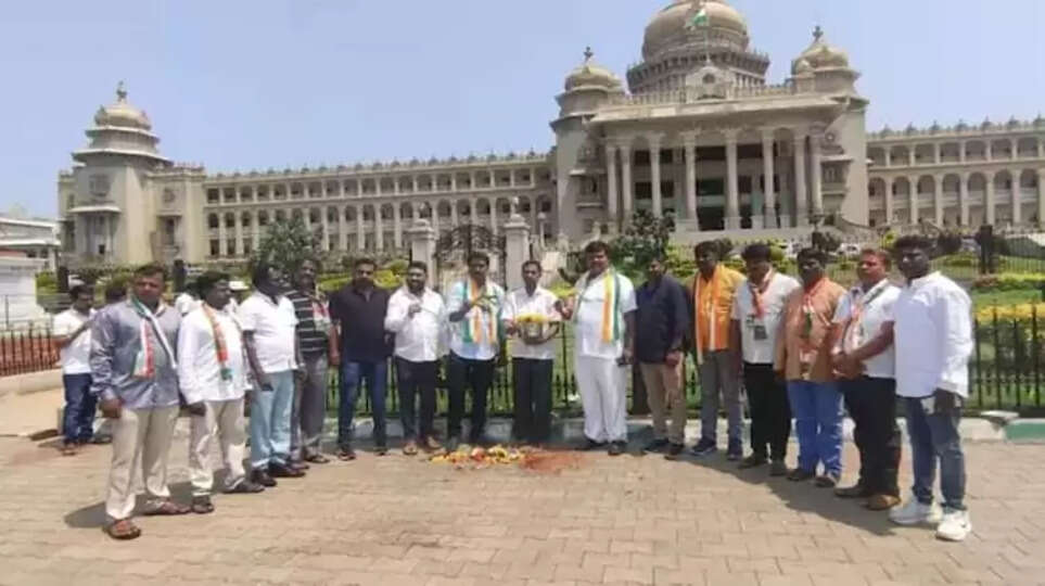 Karnataka