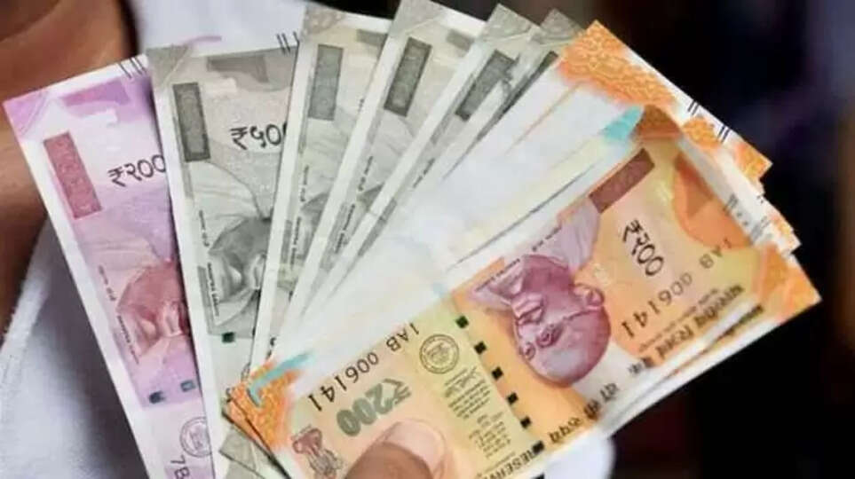 ஊதிய உயர்வு