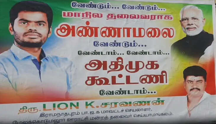 ச்