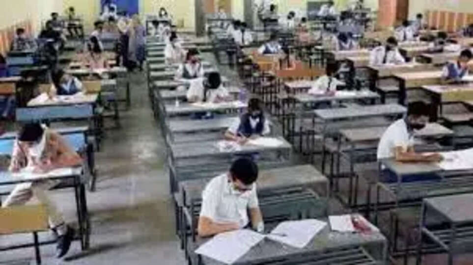 நீட் தேர்வு