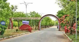 nellai manonmaniam sundaranar university Exam