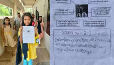 ரிசா பாத்திமா பீவி, விடைத்தாள்