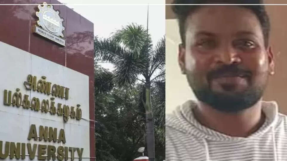 ஞானசேகரன்