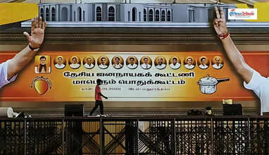 கூட்டத்தின் பேனரில் ஓபிஎஸ், பிரேமலதா புகைப்படங்கள் இல்லை.