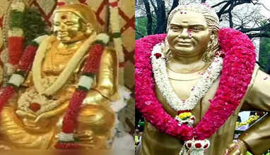 பசும்பொன் தேவர்