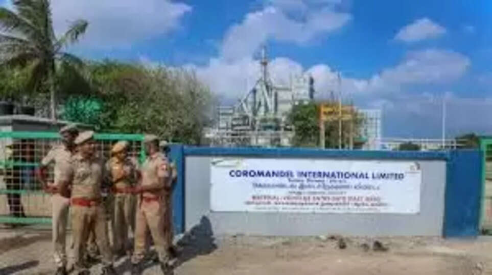 எண்ணூர் கோரமண்டல்