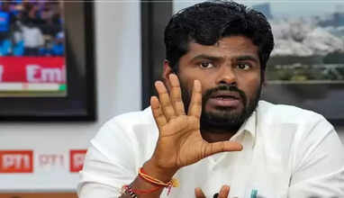 அண்ணாமலை