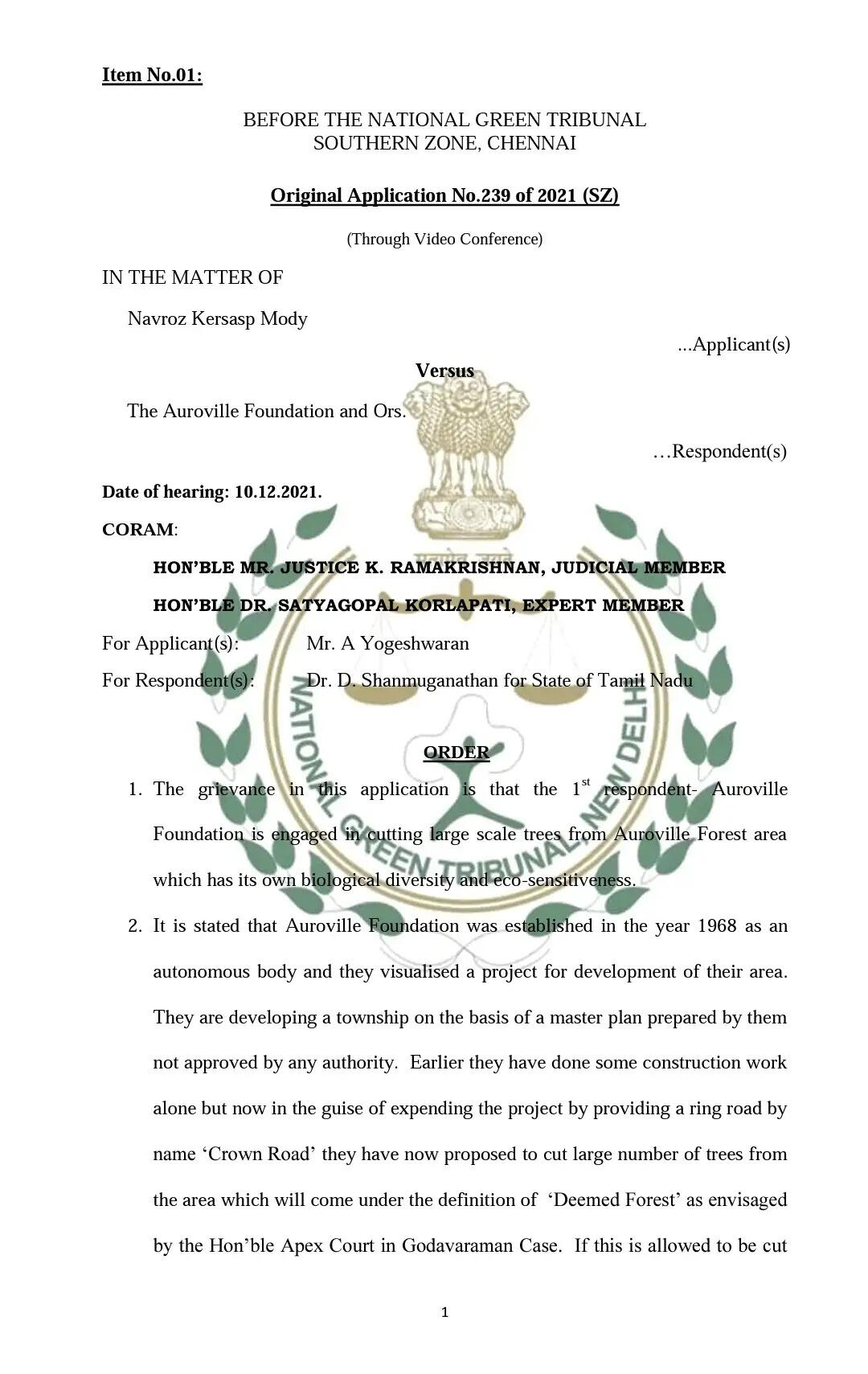 பசுமை தீர்ப்பாயம்