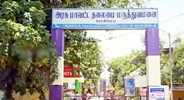 kovilpatti