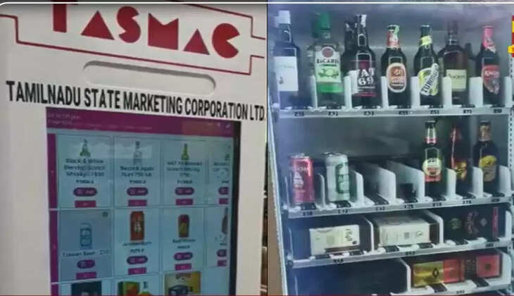 tasmac