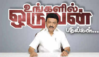ரூ.147 லட்சம் கோடி கடன்.. பாஜக-வால்  இந்தியா அடைந்த வளர்ச்சி இதுதான் - மு.க.ஸ்டாலின் தாக்கு..