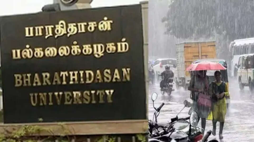 திருச்சி பாரதிதாசன் பல்கலைக்கழக தேர்வுகள் 