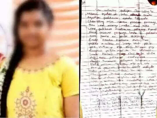 ‘கடிதத்தில் இருப்பது என் மகளின் கையெழுத்தே இல்லை’ - ஸ்ரீமதியின் தாயார் உறுதி..