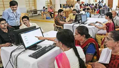 கலந்தாய்வு