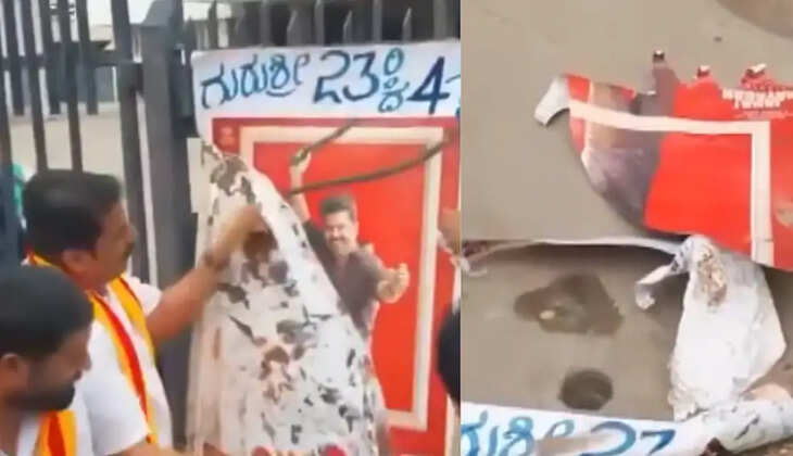 விஜயின் ஜனநாயகன் படத்துக்கு எதிராக கர்நாடகாவில் போராட்டம்&nbsp;