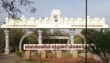 அ