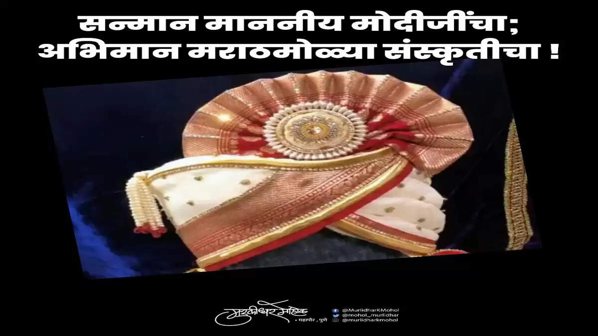 தலைப்பாகை