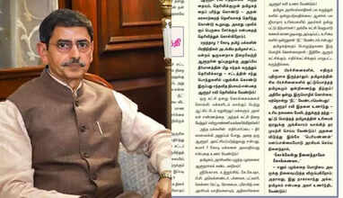 ஆர்என் ரவி