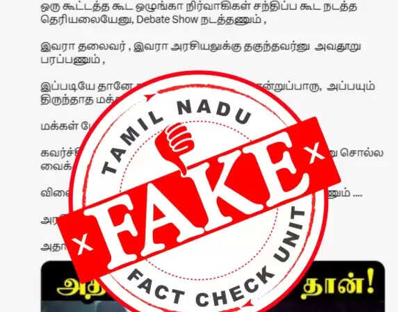 வெயிலில் சேலம் தவெக கூட்டம் - ஒருங்கிணைப்பாளர் கேட்ட நேரத்திலேயே காவல்துறை அனுமதி