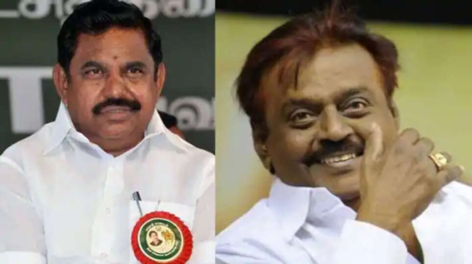 அதிமுக தேமுதிக பேச்சுவார்த்தை