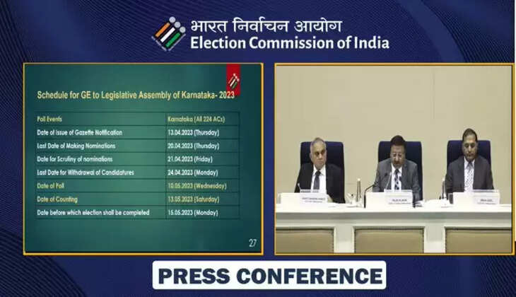 #Breaking: மே 10ல் கர்நாடக சட்டப்பேரவை தேர்தல்..  