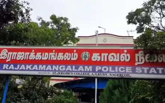 rajakkamangalam