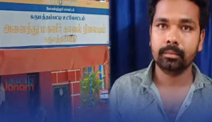 ச்