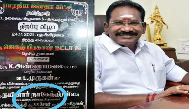 செல்லூர் ராஜு