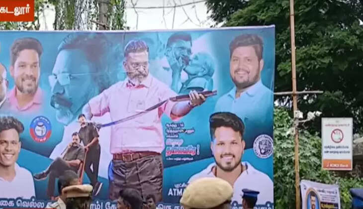 ச்