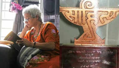 சாகித்திய அகாடமி விருது