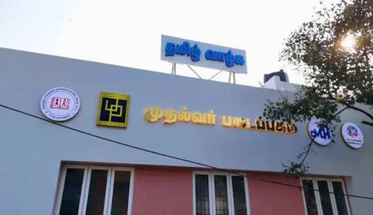 ச்